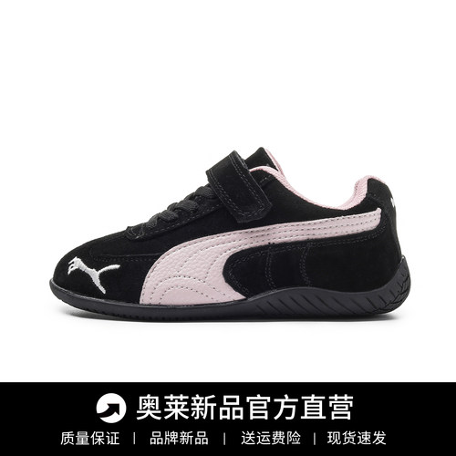 奥特莱斯撤柜PUNA儿童赛车风板鞋