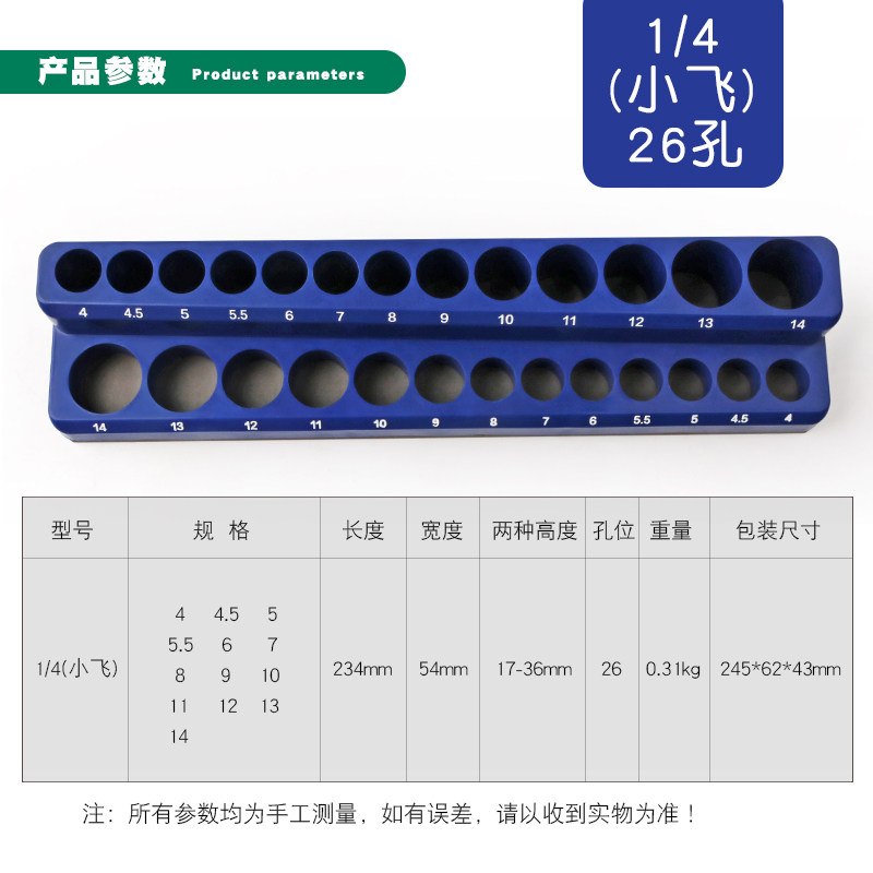 1|43|81|2 자기 슬리브 보관 스트립 브래킷 슬리브 소켓 가이드 레일 소켓 행거 배치 기본 도구