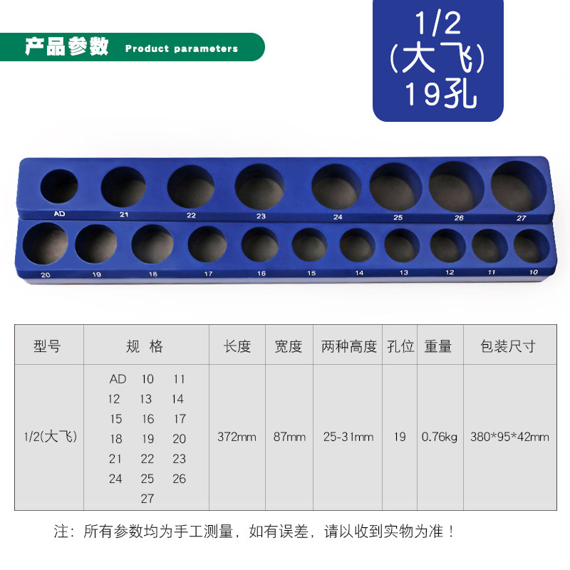 1|43|81|2 자기 슬리브 보관 스트립 브래킷 슬리브 소켓 가이드 레일 소켓 행거 배치 기본 도구