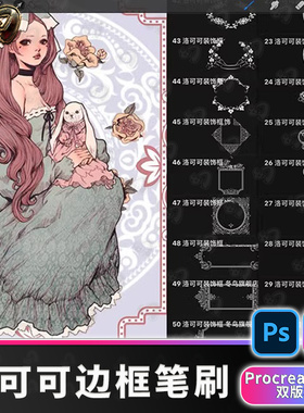 Cestmoi洛可可/哥特风格边框笔刷欧式复古装饰素材PS/Procreate