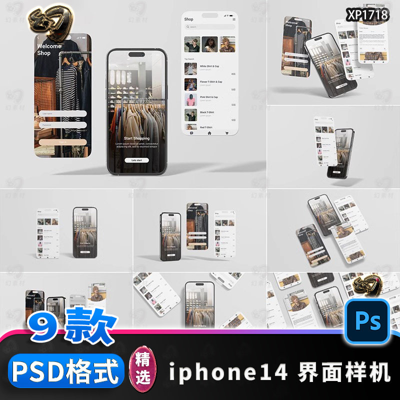 iPhone14手机页面应用UI界面VI品牌效果图样机贴图PSD设计素材PS