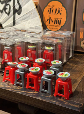 小红书同款重庆小面板凳迷你手工创意仿真微缩食玩摆件模型