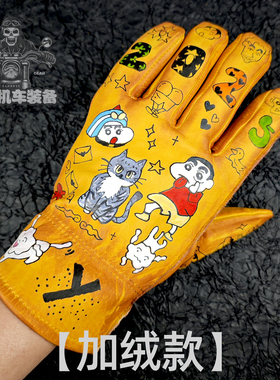 复古做旧牛皮手套摩托车蜡笔小新卡通男女款巡航机车骑士春夏季