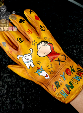 复古做旧牛皮摩托车骑手手套蜡笔小新钱多多男女巡航机车骑士手绘