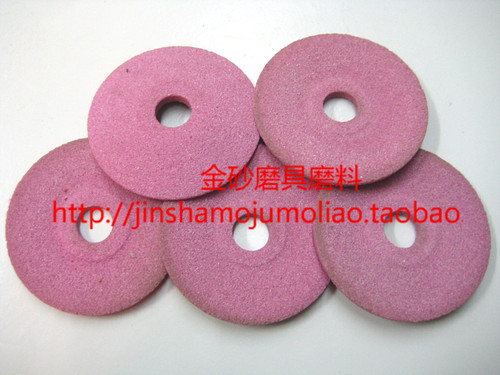 铬刚玉砂轮碟形100*10*20