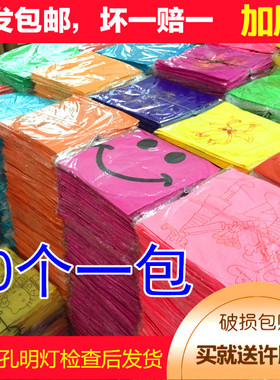 新款加厚孔明灯创意浪漫许愿荷灯批厂家直销安全型50个一包发包邮