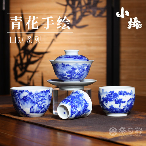 小桥窑盖碗青花釉里红绘画山水