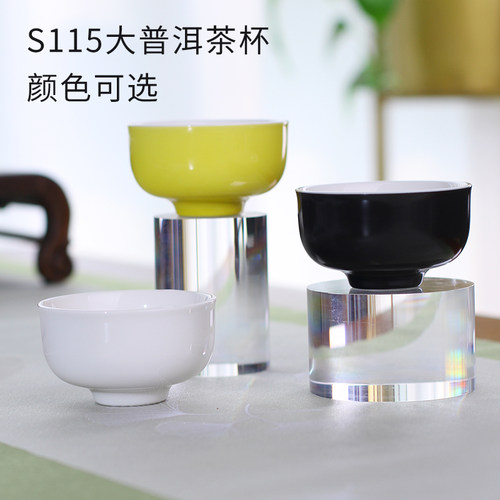 三希陶瓷手绘青花主人杯