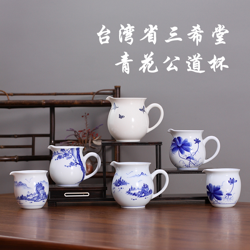 三希手绘无耳陶瓷公道杯