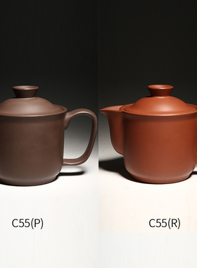 三希堂朱泥紫砂壶茶壶大容量260ml敞口茶壶男士C55茶具功夫茶壶