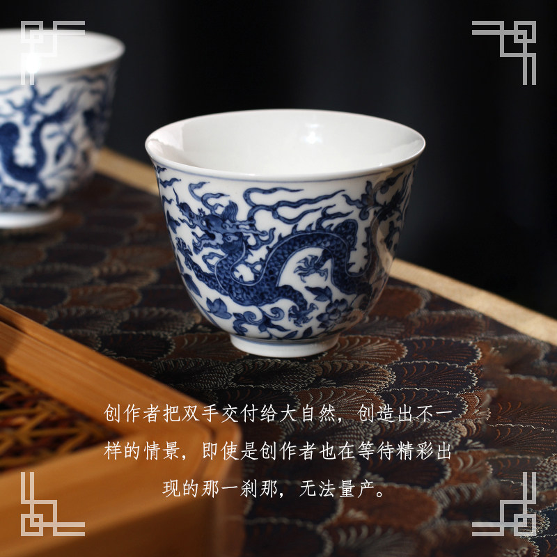 存仁堂青花手绘瓷金钟杯图片