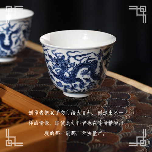存仁堂青花手绘瓷金钟杯