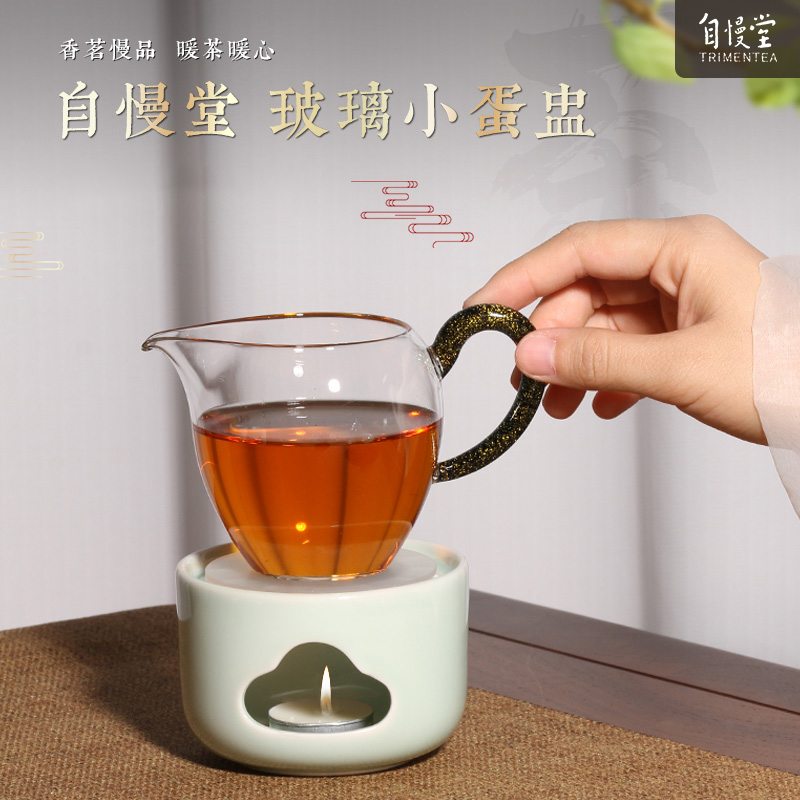 自慢堂玻璃公道杯高硼硅小容量