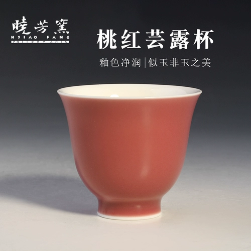Тайваньский керамический художник Cai xiaofang xiaofang kiln peach red glaze cup чашка чашка мастер чаша