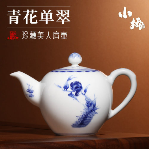 小桥窑青花瓷单翠美人肩壶手绘