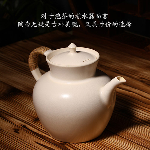 梵山堂陶壶煮茶老岩泥电陶炉