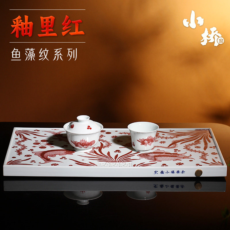 茶与器景德镇小桥窑仿明釉里红鳜鱼若深杯泡茶碗茶杯茶盘盖碗干泡