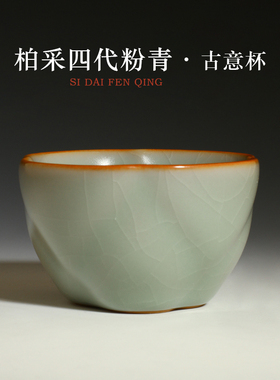 台湾省柏采窑何柏辉 柏采汝窑四代粉青汝窑BR-275BX古意杯品茗杯
