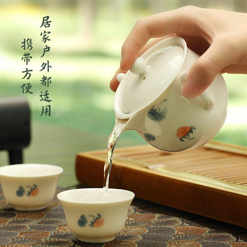 三希快客杯一壶二杯旅行茶具