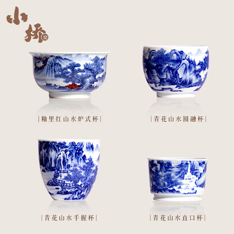 茶与器景德镇中式复古小桥窑青花釉里红山水炉式杯手绘茶杯主人杯