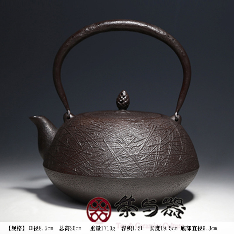 日本铁器名家铃木盛久工坊第十五代 志衣子盛久 霰纹铁莲花铁杯托