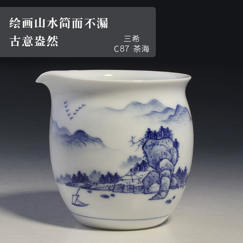 台湾三希陶瓷原装进口手绘茶海