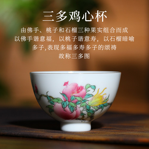 徐窑手绘粉彩桃子茶杯主人杯