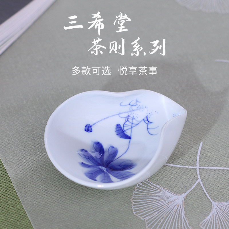 茶与器 台湾三希堂青花茶荷茶则白瓷赏茶铲功夫茶具茶道配件茶勺