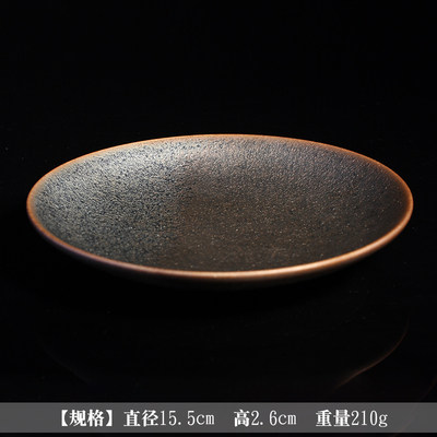 日本天目陶艺家古川刚茶盘