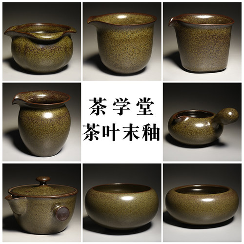 台湾茶学堂公道杯水洗易泡壶