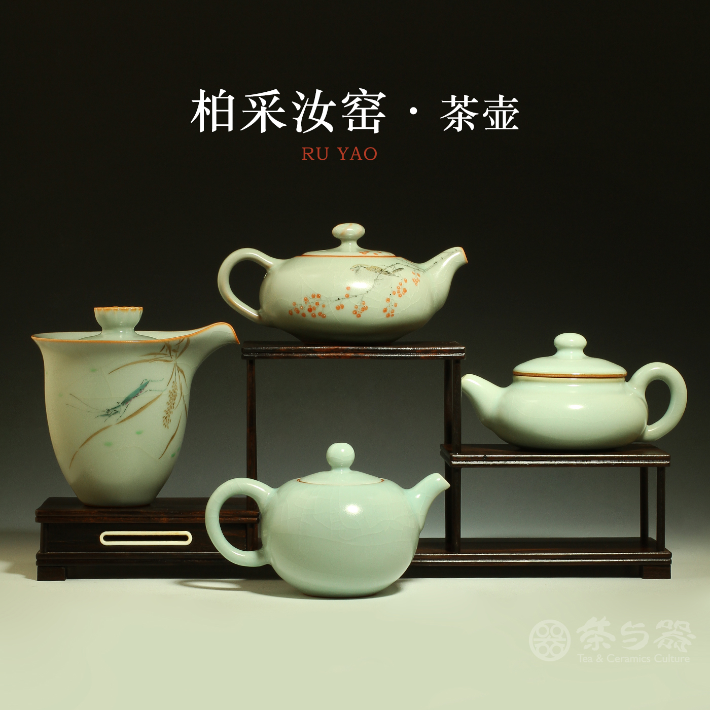 柏采窑汝窑泡茶壶四代粉青彩绘冬青汝瓷开片可养陶瓷茶壶功夫茶具