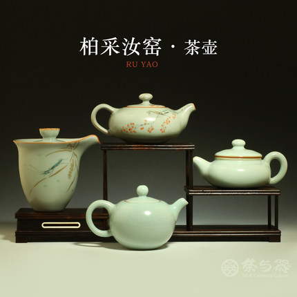柏采窑汝窑泡茶壶四代粉青彩绘冬青汝瓷开片可养陶瓷茶壶功夫茶具