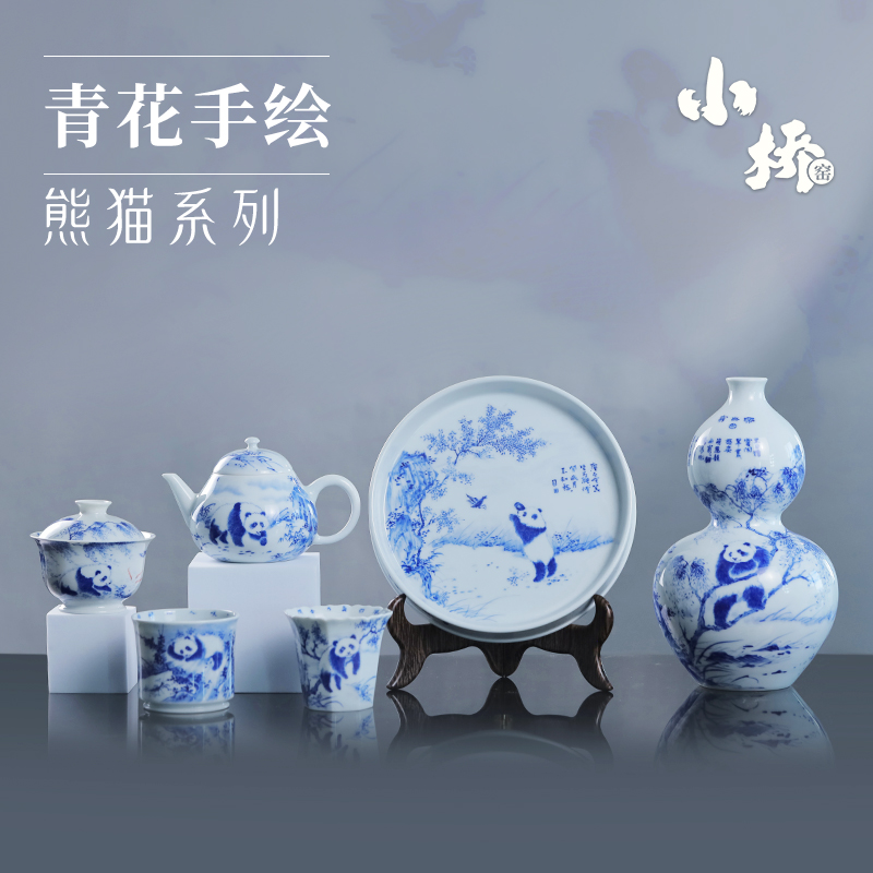 小桥窑茶杯盖碗青花熊猫景德镇