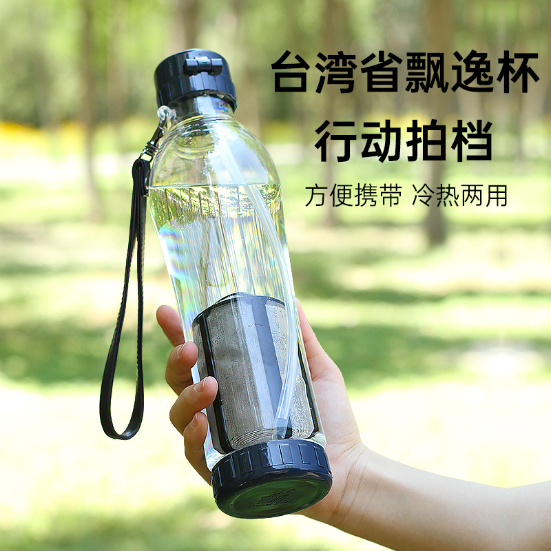 台湾原装行动拍档飘逸杯
