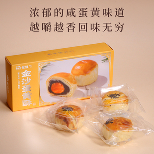 台商爱维尔蛋黄酥绿豆糕伴手礼茶点牛轧糖独立包装休闲小吃食品