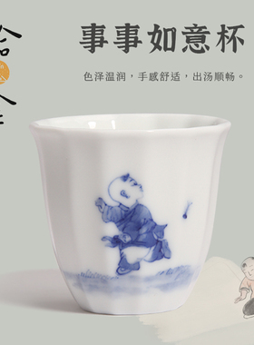 自慢堂拾金功夫茶杯手绘青花事事如意 菊瓣杯客人杯个人杯闻香杯