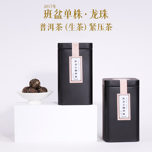 茶学堂云南普洱茶勐海县布朗山古树班盆单株龙珠2017年生普100g