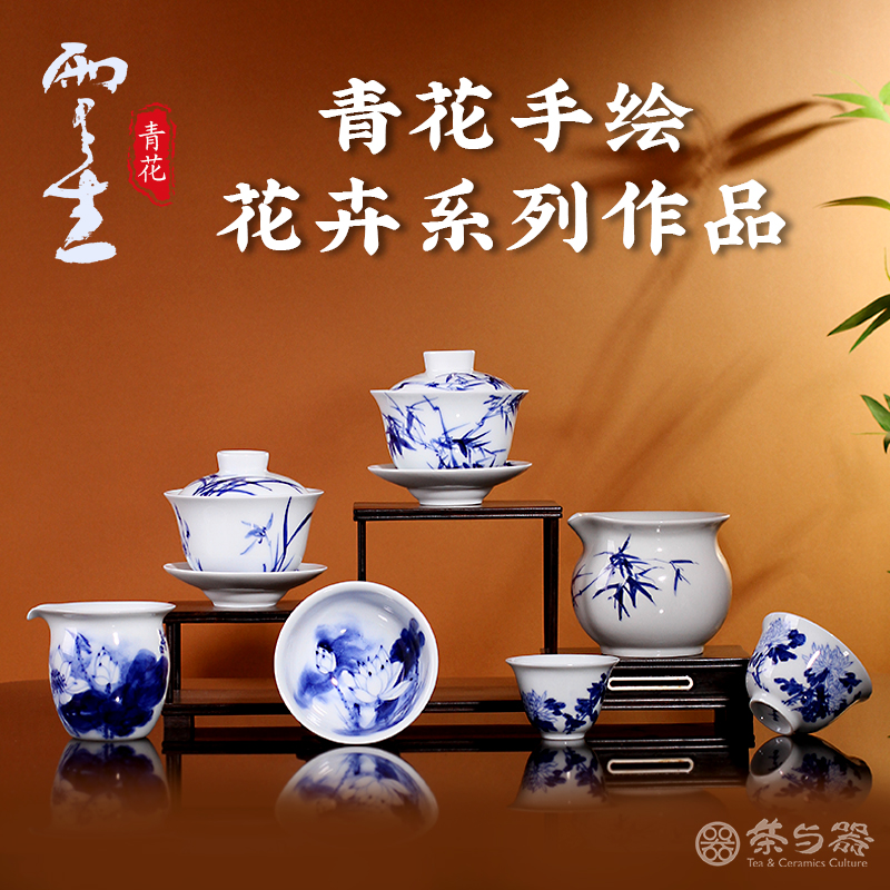 台湾省雨墨柯志正手绘青花花卉荷花盖碗主人杯茶杯主人杯功夫茶具