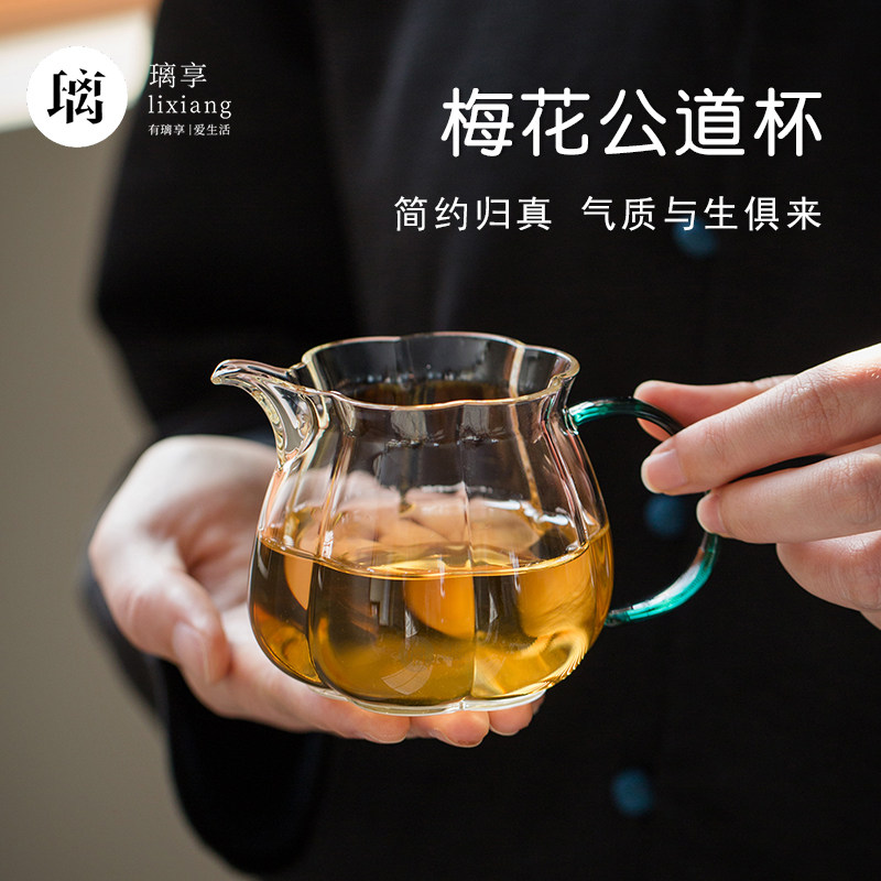 璃享高硼硅玻璃公道杯分茶器图片
