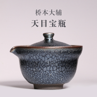 茶与器日本京都陶艺家桥本大辅天目宝瓶冰炎青煌银烨手抓壶盖碗
