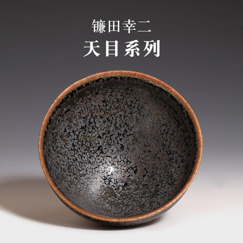 日本镰田幸二作品紫光耀变油滴天目盏大号茶杯主人杯品茗杯茶具