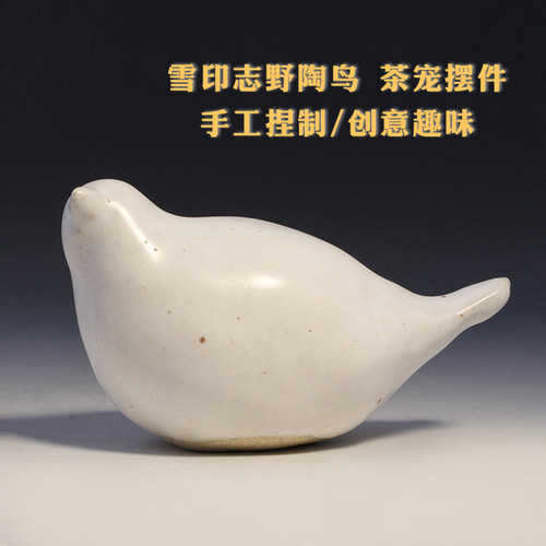 台湾茶宠陶艺师吴仲宗雪印摆件