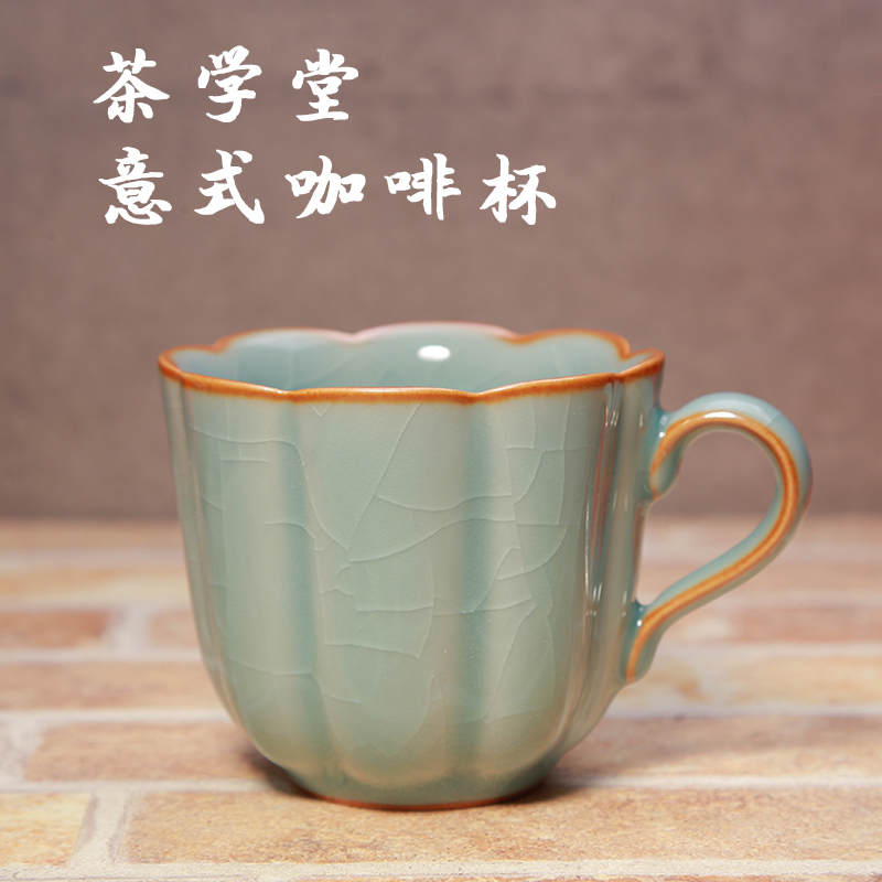 茶学堂新品青瓷水蓝釉咖啡杯