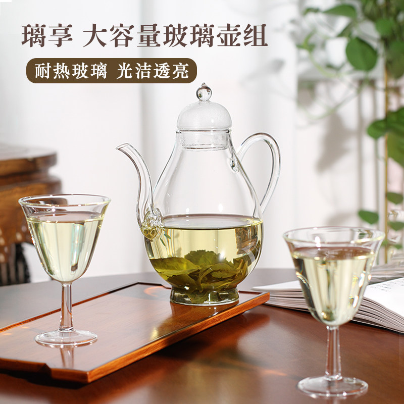 玻璃茶泡茶壶耐高温绿茶花茶壶可加热煮茶普洱茶具套装一壶二杯