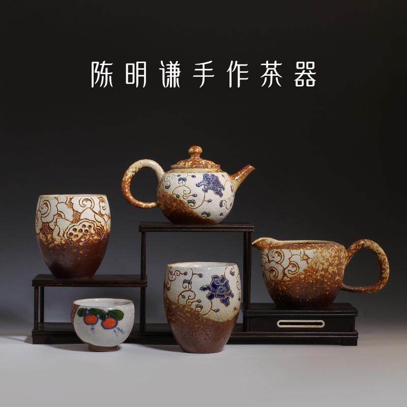 台湾省陈明谦手作复古志野功夫茶杯泡茶壶公道杯手握杯主人杯茶具