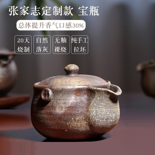 台湾柴烧盖碗手抓壶张家志手工柴窑备前烧宝瓶鹰嘴泡茶壶茶具 新品