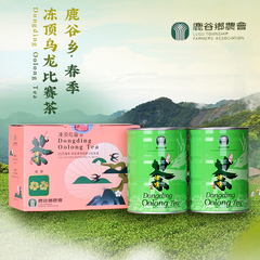 冻顶乌龙茶2024年春茶台湾鹿谷乡农会比赛茶浓香乌龙茶获奖高山茶