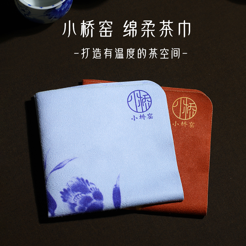 小桥窑功夫茶巾高档茶布吸水茶具茶几茶桌布禅意中式茶台茶道配件
