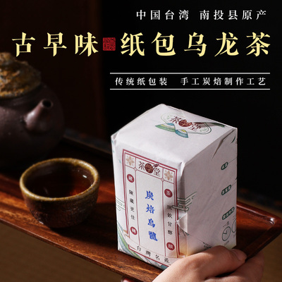 炭焙冻顶乌龙茶浓香型高山茶