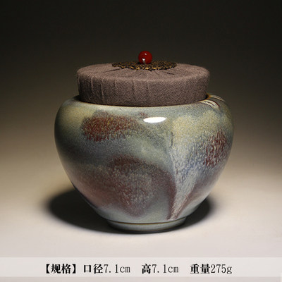 中国台湾省陶艺师江玗法窑手拉钧釉茶叶罐手工茶仓存茶罐陶瓷茶具